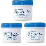 医薬部外品/サクラマチ 薬用美白クリーム しみこむん 26g / シミ対策 ソバカス 黒ずみ/顔 首 手の甲 肘 膝 (3) / (2)(6)も有り