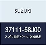 SUZUKI (スズキ) 純正部品 スイッチ 品番37111-58J00