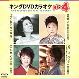 �L���ODVD�J���I�PHit4