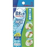 キクロン:キクロン キクロン ネクス節水上手 101764 型式:101764