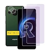 Rchlr AQUOS sense7 ガラスフィルム ブルーライトカット 【2+2 枚セット】 Rchlr AQUOS sense 7 SH-53C SHG10 フィルム 目に優しい アクオスセンス7 強化ガラス 液晶保護フィルム 硬度9H 国産AGC旭硝子素材製 指紋防止 高透過率 高感度 気泡ゼロ RLM53GS235