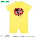 BabyChips お祭りうちわ(名入れ半袖ベビーロンパース) 80 イエロー