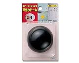 アイテック 戸当たりドーム 黒 KTD56-2