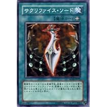Amazon.co.jp: 【遊戯王カード-ストラクチャーデッキ収録