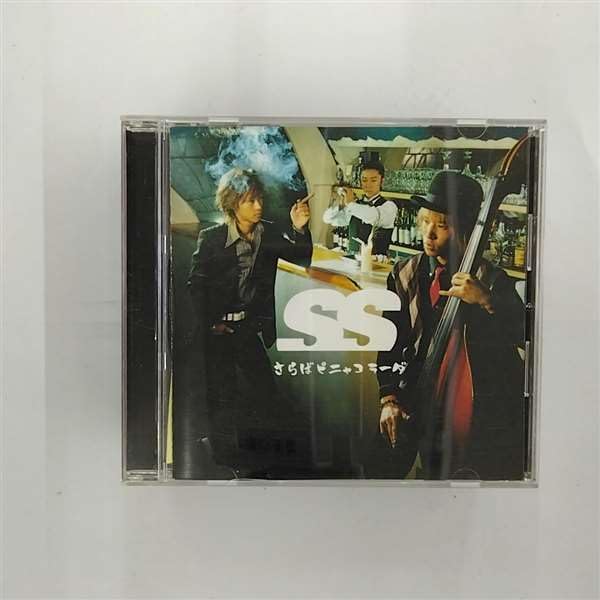 Amazon.co.jp: ほのかてらす: ミュージック