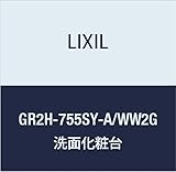 LIXIL(リクシル) INAX ミズリア 化粧台本体 スムースホワイト×グラニットネオホワイト GR2H-755SY-A/WW2G