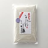 大西製粉 8割 石臼挽き そば粉 長野県産 500g (そば粉 8割、小麦粉2割)