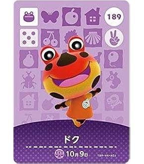 どうぶつの森amiiboカード Amazon.co.jp: どうぶつの森 amiiboカード 第4弾 【361】 たま