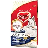 ビューティープロ ドッグ 大粒タイプ 1歳から ドッグフード チキン -