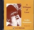 ウィスパー・オブ・ラブ