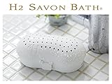 水素バス【H2 SAVON BATH (水素シャボンバス）スターターキット】 専用ケース付・3回分
