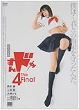 ����h��4 The Final