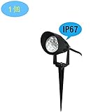 TCD 屋外景観照明 7W 12V LED 低電圧照明ガーデン ヤード パス芝生スポット ライト (1個)
