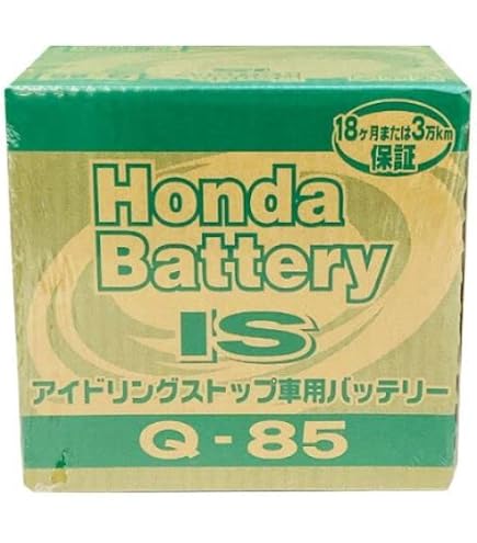 Amazon.co.jp: ホンダ純正 IS バッテリー (アイドリングストップ車専用