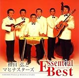 �G�b�Z���V�����E�x�X�g �a�c�O�ƃ}�q�i�X�^�[�Y