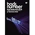 back number「“love stories tour 2014~横浜ラブストーリー2~”(初回限定盤)」