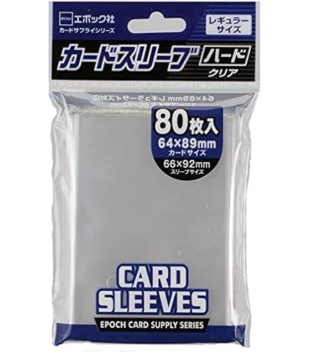Amazon | エポック社 カードスリーブ ハード クリア レギュラーサイズ