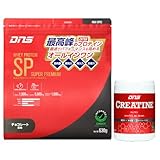 【セット買い】DNS ホエイプロテイン SP (スーパープレミアム) チョコレート風味 630g＋クレアチン パウダー 200g(約40回分) クレアピュア Creapure モノハイドレート 国内製造 HMB グルタミン アルギニン シトルリン オールインワン 短期間 リカバリー 筋トレ 水で飲める