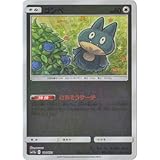 Amazon Co Jp ポケモンカードゲーム Sm10a 040 054 ゴンベ 無 C コモン 強化拡張パック ジージーエンド ホビー 通販