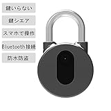 LUCKY ロック スマートロック 南京錠 Bluetooth スマートフォンでドアを施錠解錠 取付工具不要 自宅のドアをキーレス化 遠隔操作 鍵をシエア コンパクトFS50 (グレー)
