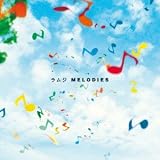 Melodies �����W