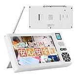 【7 インチ大画面・高精細画質・IPX5 防水・受信感度アップ 四重進化！】ワンセグテレビ Ikiretmua 次世代型ポータブルテレビ 録画機能付き sdカード再生 マルチメディア FM/AM/短波SWラジオ ワイドFM対応 携帯・ミニ・小型テレビ 3000Mah大容量モバイルバッテリー SOS サイレン/LED ライト搭載 ラジオ 防災 台風・地震 浴室/病院/車に適用