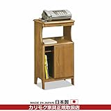 カリモク　電話台・ファックス台/玄関ボード　ファックス台　幅480mm