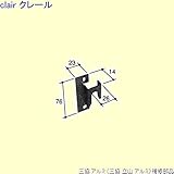 三協アルミ 補修部品 勝手口 受け(たて枠)[PKT1182] [SI]シルバー *製品色・形状等仕様変更になる場合があります*