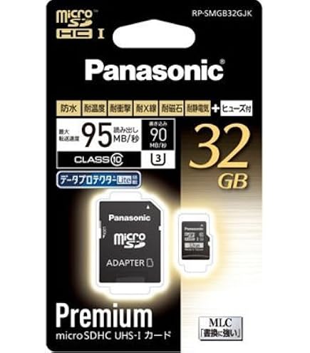 Amazon | パナソニック 64GB microSDXC UHS-I カード RP-SMGB64GJK 