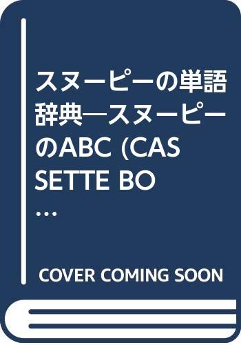 Download スヌーピーの単語辞典―スヌーピーのABC (CASSETTE BOOK) Full BOoks Free Online