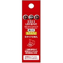 Amazon | ポポンデッタ Nゲージ LED室内灯 エネルギー