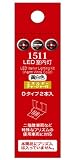ポポンデッタ Nゲージ LED室内灯 エネルギーチャージャー付 青白色 Dタイプ 2個入り 1503 鉄道模型用品