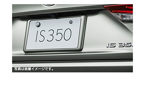 Amazon Lexus レクサス Is アイエス ナンバーフレーム リヤ ホワイトノーヴァガラスフレーク Ase30 Ave30 Ave35 Gse31 純正用品 A1 ナンバーカバー ホルダー 車 バイク Amazon Lexus レクサス Is アイエス ナンバーフレーム リヤ ホワイトノーヴァガラスフレーク Ase30 Ave30 Ave35 Gse31 純正用品 A1 ナンバーカバー ホルダー 車 バイク