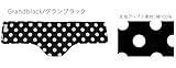 よだれカバーと胸カバーが1つに♪　抱っこひも用　よだれ＆胸カバー　【日本製】 (グランブラック)