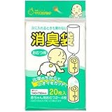 5大悪臭を封じ込め！赤ちゃんのいるママさん達の要望から誕生『消臭袋おむつ用　20枚入り×10個セット』 (ロングタイプ（縦750×横140mm）)