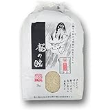 龍の瞳 いのちの壱 令和5年産 白米 (3kg)