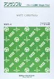 MAFL4 フルート三重奏(マジックトリオ) WHITE CHRISTMAS
