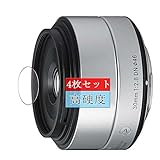 4枚 Sukix フィルム 、 SIGMA 30mm F2.8 DN 向けの 液晶保護フィルム 保護フィルム シート シール（非 ガラスフィルム 強化ガラス ガラス ケース カバー ）