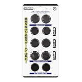 コロンバスサークル（PS5/PS4用） アナログスティックカバー ++プラスプラス - DualSense・DUALSHOCK4用周辺機器
