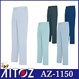 ワークパンツ（2タック） カラー：005アクアグリーン サイズ：115