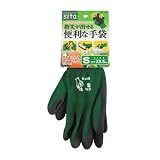 指先ガ出せる便利な手袋