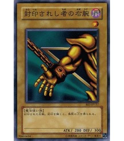 Amazon.co.jp: 遊戯王カード サイバー・ボンテージ TP12-JP010N : ホビー