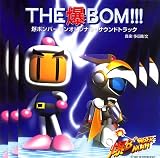 �� BOM,THE!!! ���{���o�[�}�� �I���W�i���T�E���h�g���b�N