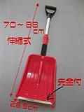 柄は外せてしかも伸縮式 【伸びる・搭載ショベル】 1個