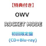 【特典付】 OWV ROCKET MODE 【 初回限定盤 】(CD+Blu-ray)【特典:B2ポスター(丸めて同梱)】