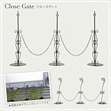 セトクラフト クローズゲート プランツ・SI-1057