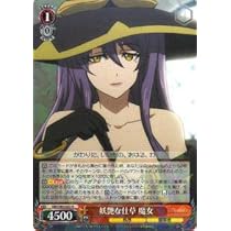 破滅の魔女　サーシャ　SP　PSA10　ヴァイスシュバルツ SP 破滅の魔女 サーシャ(サイン入り) PSA10 破滅の魔女 サーシャ