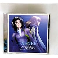 『蒼穹のファフナー』シリーズのあらゆる楽曲や音源を収録した究極CD-BOX！ Amazon.co.jp: 「蒼穹のファフナー」シリーズ 究極CD-BOX(初回