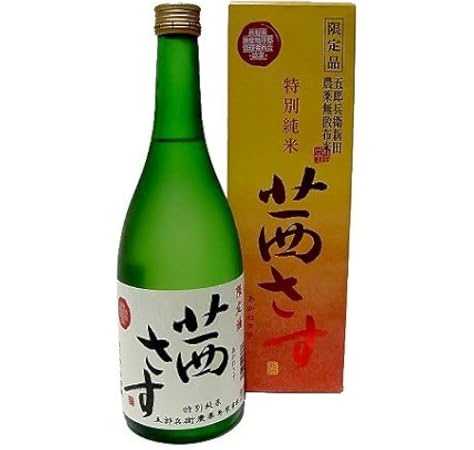 Amazon Co Jp Wgo受賞酒 日本酒 特別純米酒 茜さす 土屋酒造店 7ml 1本 家電 カメラ