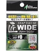 Major Craft トラウトロッド TTA-S5102L メジャークラフト トラウティーノ エリアステージ TTA-S5102L